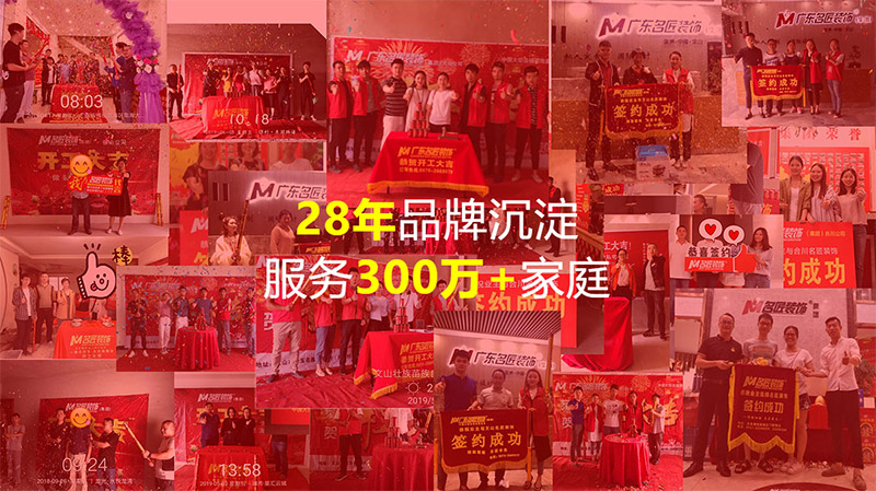 南平装修公司哪家好，工地直营管理南平业主装修首选品牌