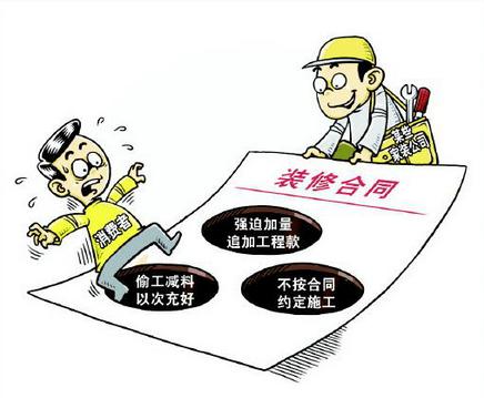 南平别墅装修公司给你支招，三层别墅装修设计怎样才能省钱